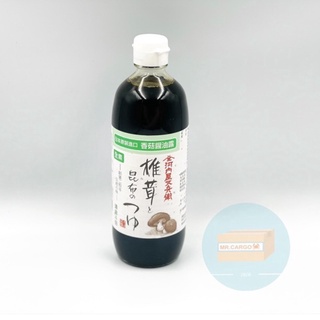 《貨物鮮生》日本原裝進口 香菇昆布醬油露（全素）（500ml/瓶）