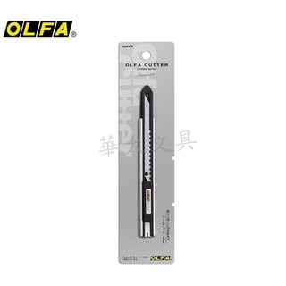 OLFA LTD-05 極致系列細工刀