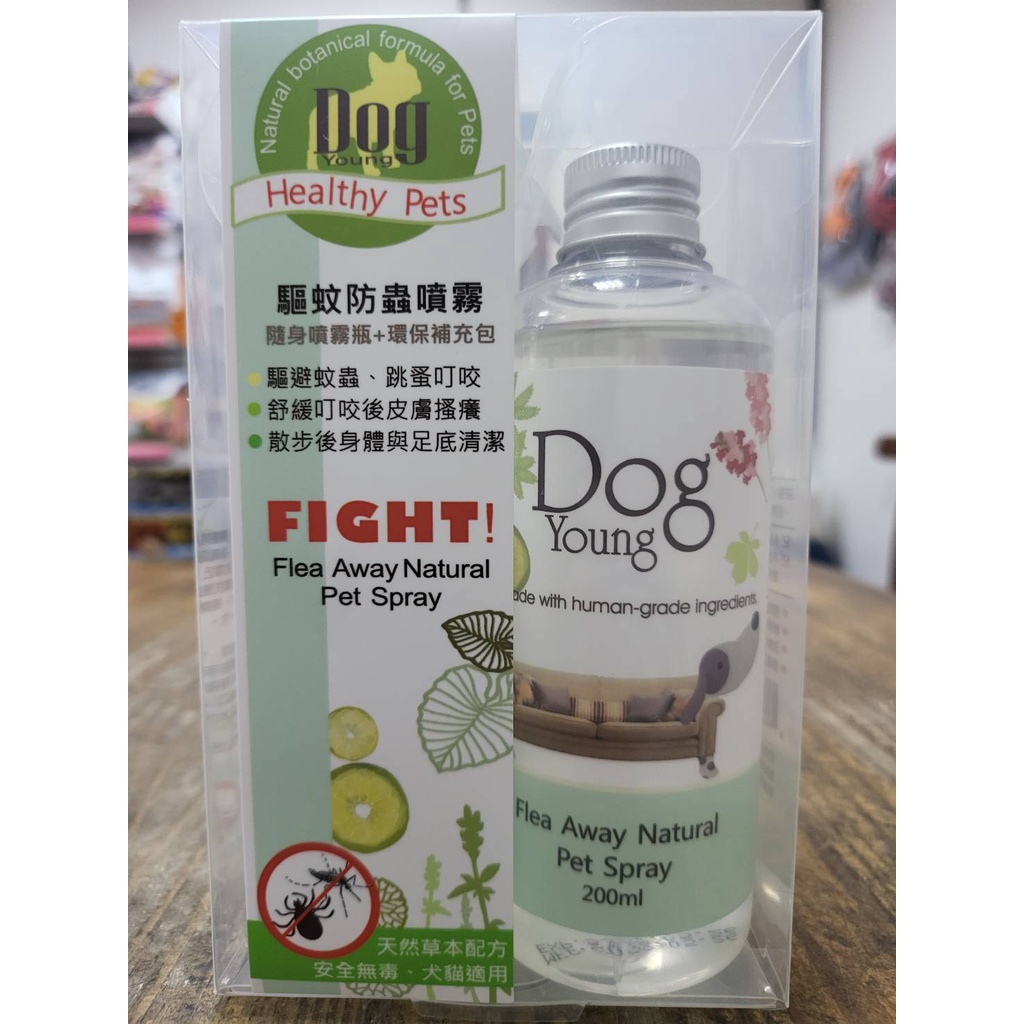 DOG YOUNG 犬貓驅蟲噴霧 200ML