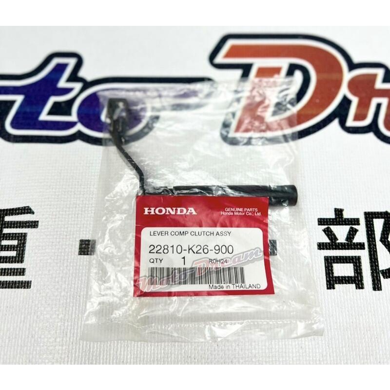 [ Moto Dream 重機部品 ] HONDA 22810-K26-900 原廠離合器推桿 HONDA MSX125