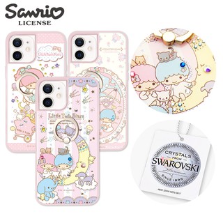 三麗鷗 iPhone 12 mini&12&12 Pro&12 Pro Max 施華彩鑽減震指環扣手機殼-浪漫雙子星