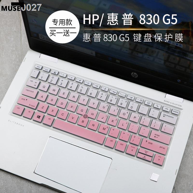 【3cmuse】鍵盤膜 鍵盤貼┋✌惠普（HP）Elitebook x360 830 G6 13.3英寸筆記本電腦鍵盤