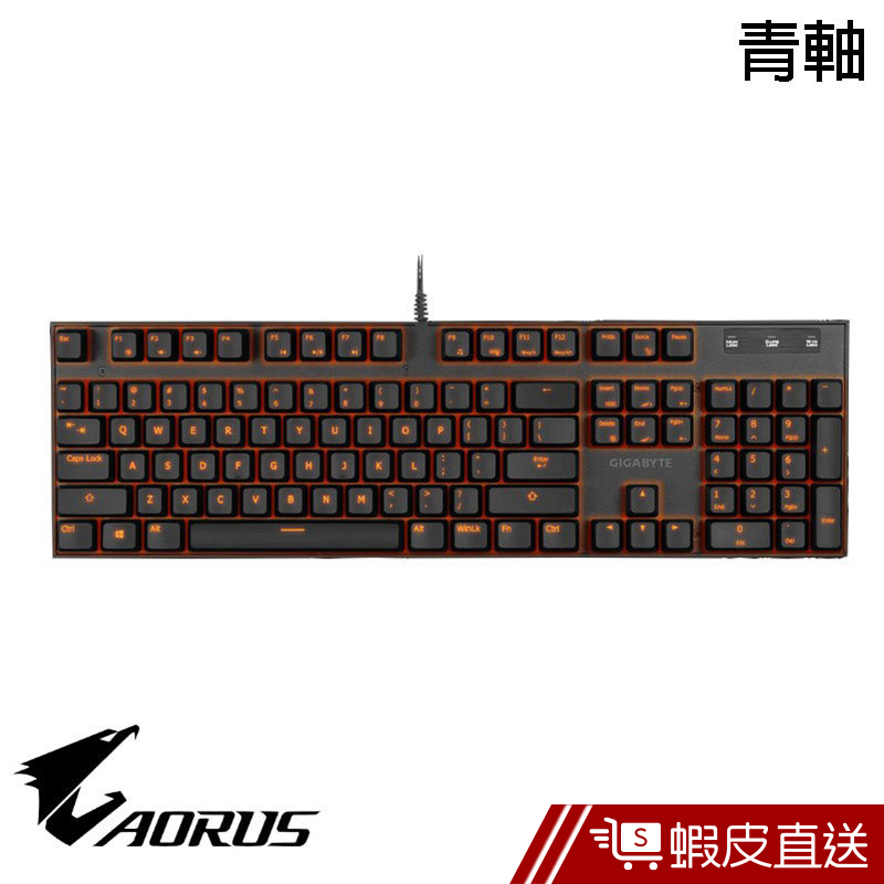 技嘉 GIGABYTE FORCE K85 青軸 電競鍵盤  現貨 蝦皮直送