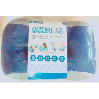多用途靠枕 抱枕 午睡枕 腰枕 枕頭 靠枕