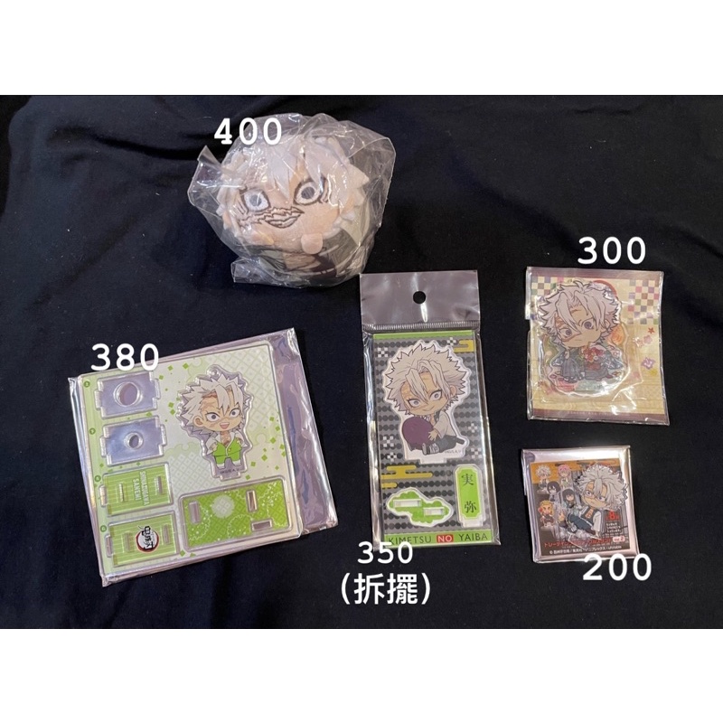 鬼滅之刃 風柱 不死川實彌 實彌 玄彌 景品娃 趴娃 趴趴 娃 誕生花 立牌
