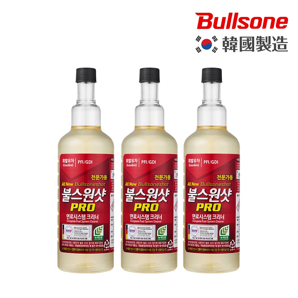 【超值3入】勁牛王 Bullsone 汽油車燃油添加劑 Pro (6合1) 汽油精 清除積碳 拔水