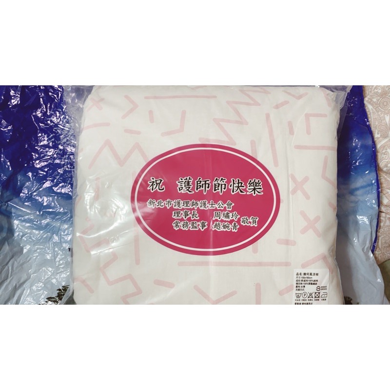 護理師公會的價格推薦 2021年12月 比價比個夠biggo