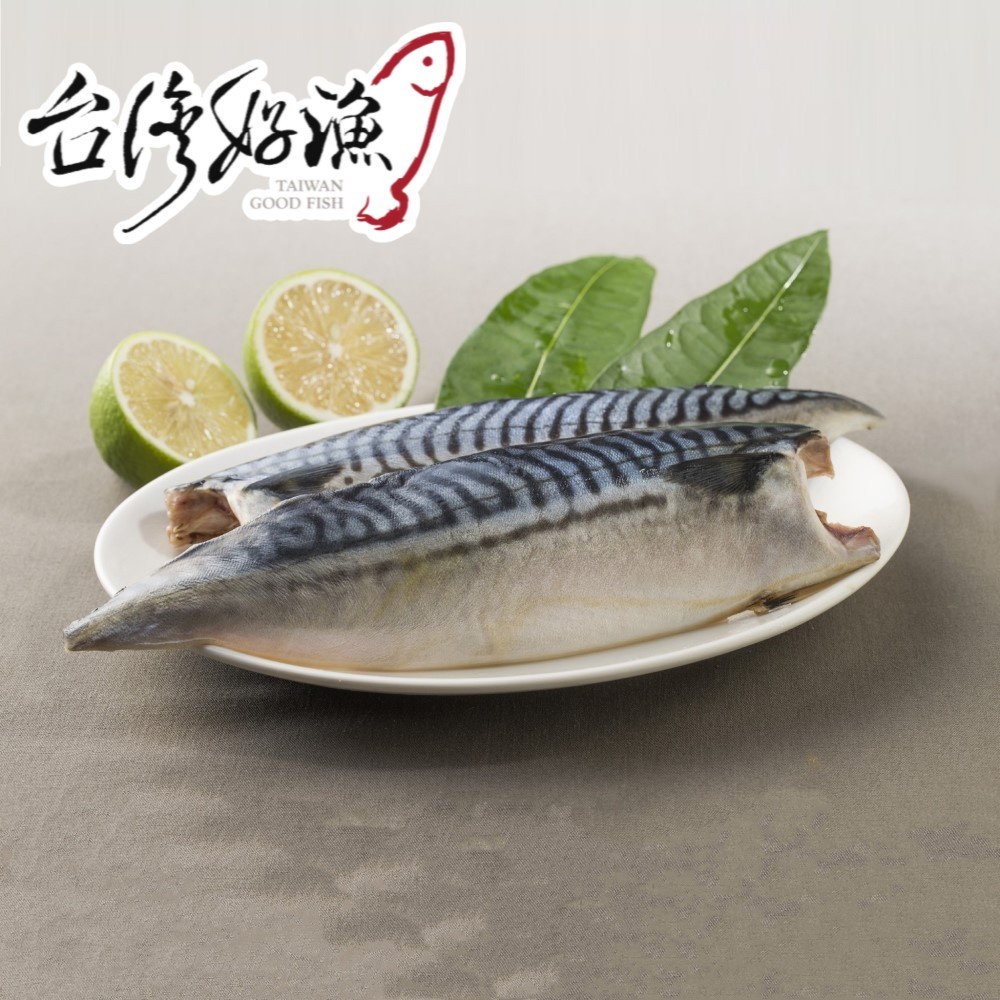【台灣好漁】挪威薄鹽鯖魚片180g/包