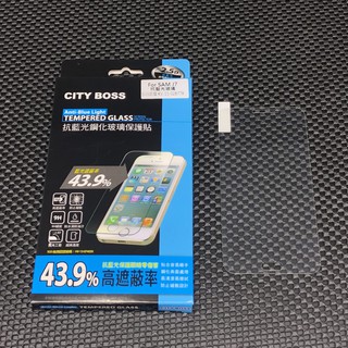 【出清特賣】CityBoss Samsung Galaxy J7 抗藍光 防藍光 鋼化 玻璃貼 玻貼 玻保 保護貼