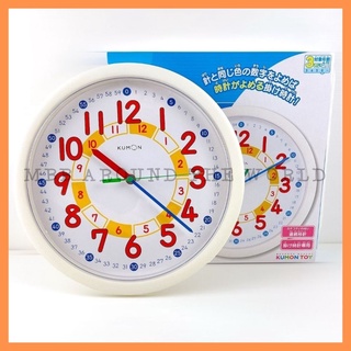[MBB🇯🇵現貨附發票]日本 KUMON 學習時鐘 掛鐘 認識時間 功文 公文 秒針 時鐘 壁鐘