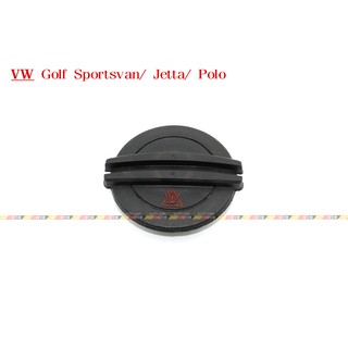 (VAG小賴汽車)Golf Sportsvan Jetta Polo 水箱蓋 副水箱 水箱 全新