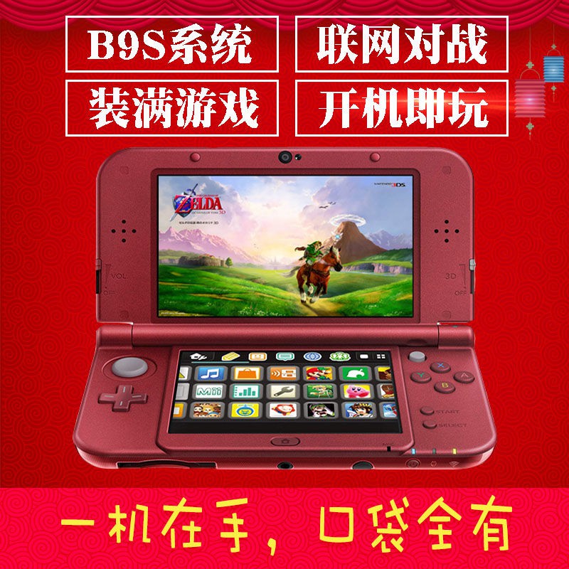 任天堂nintendo 3ds 拍賣 評價與ptt熱推商品 21年5月 飛比價格