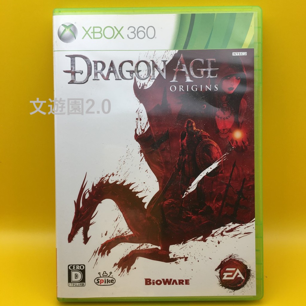 闇龍紀元：序章（Dragon Age: Origins）日本版 XBOX360 遊戲片