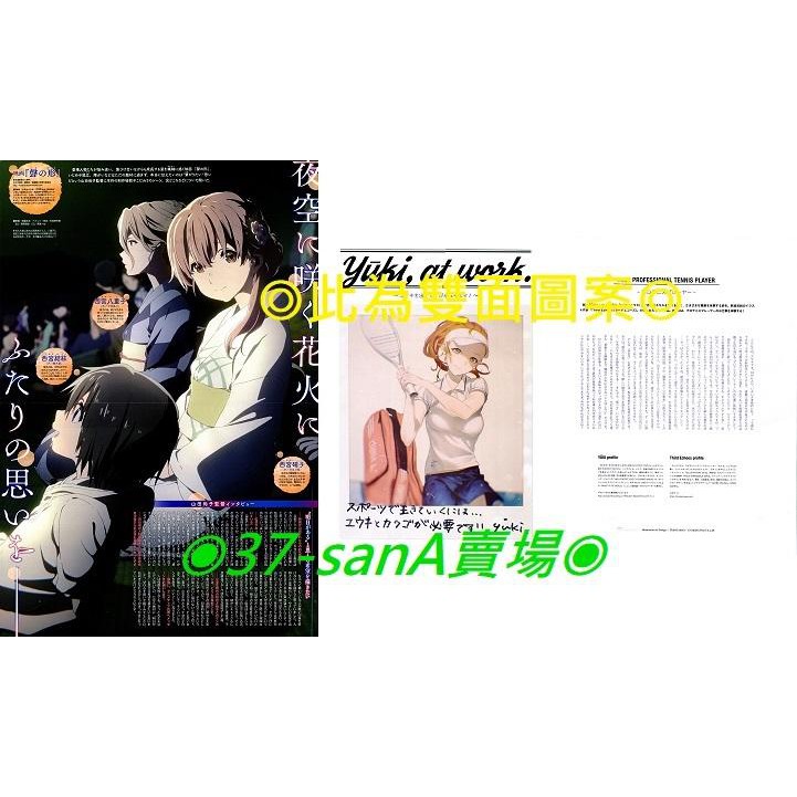 西宮結絃 拍賣 評價與ptt熱推商品 21年6月 飛比價格