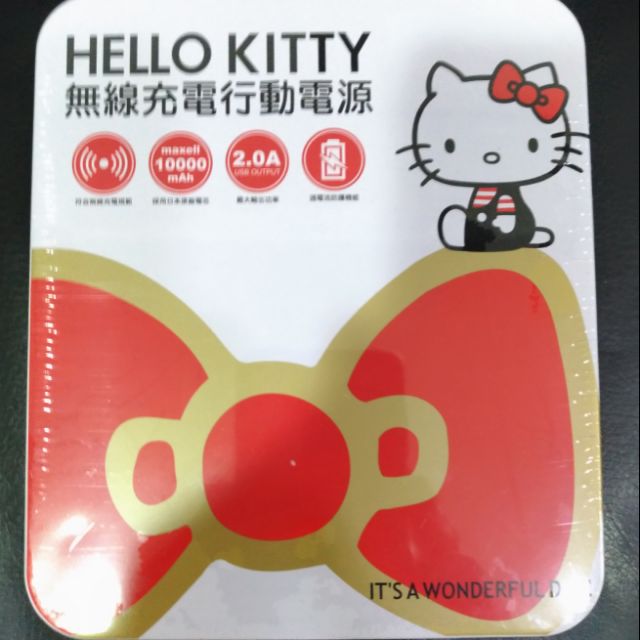 Hello Kitty無線充電行動電源