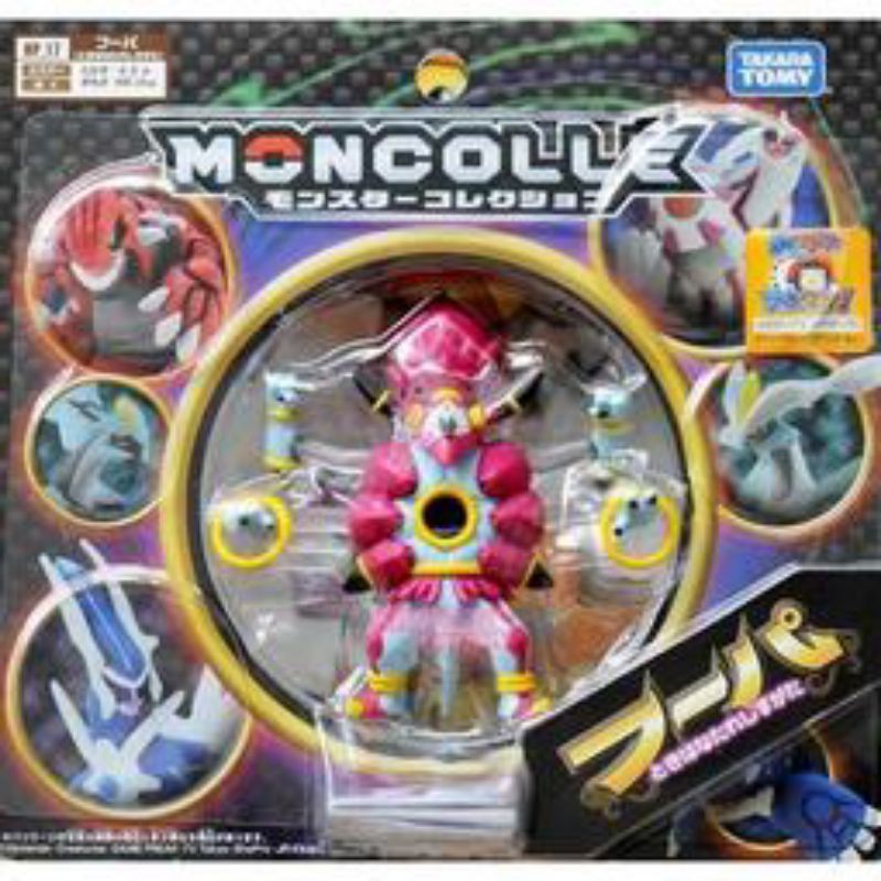 神奇寶貝寶可夢日版全新解放胡帕公仔 蝦皮購物