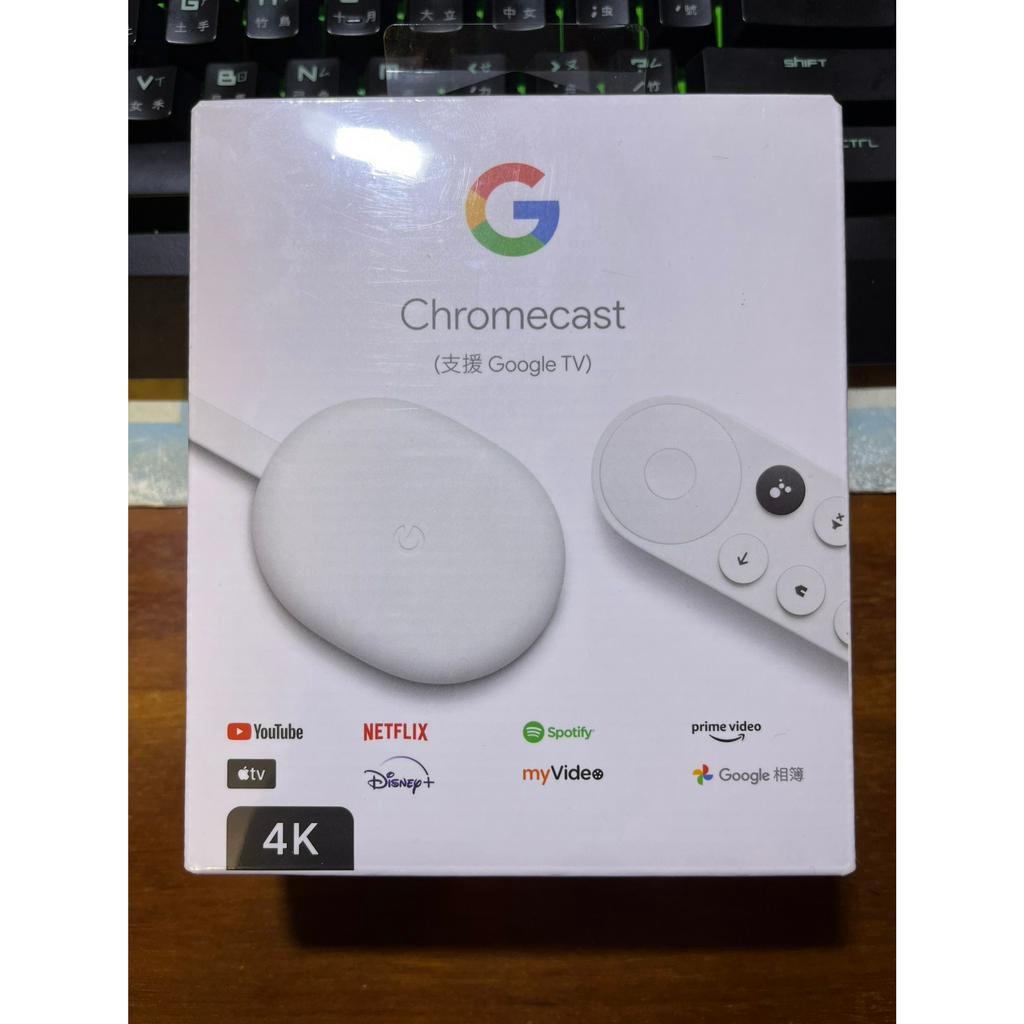 【全新未拆】Chromecast With Google TV媒體串流播放器 4K 電視棒
