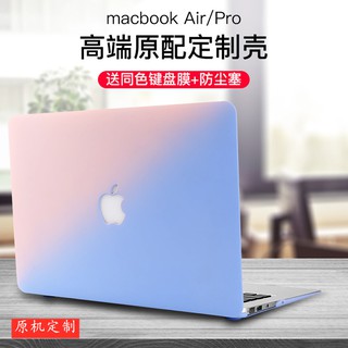 適用蘋果電腦macbook air13筆記本保護套12英寸15寸macbook保護殼**-*