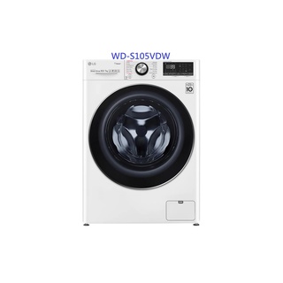 [胖胖3C ] LG 10.5公斤 WiFi滾筒洗衣機(蒸洗脫烘) 典雅白 / WD-S105VDW