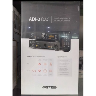 RME ADI-2 DAC FS 音頻解碼器 全新 帶原裝塑封 平輸