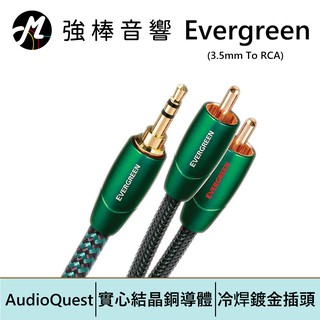 美國線聖 AudioQuest Evergreen【3.5mm to RCA】訊號線 | 強棒電子專賣店
