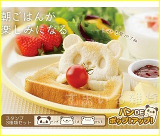 asdfkitty*日本Arnest造型吐司壓模型-熊貓+青蛙+小熊-保證正版商品