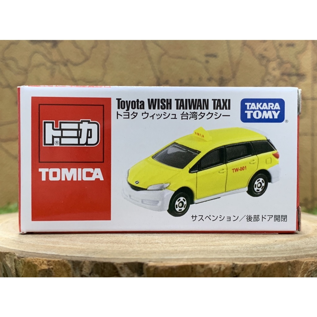 【星宇玩具】TOMICA 多美小汽車 Toyota Wish TAXI 台灣大車隊 台灣計程車 會場限定 麗嬰