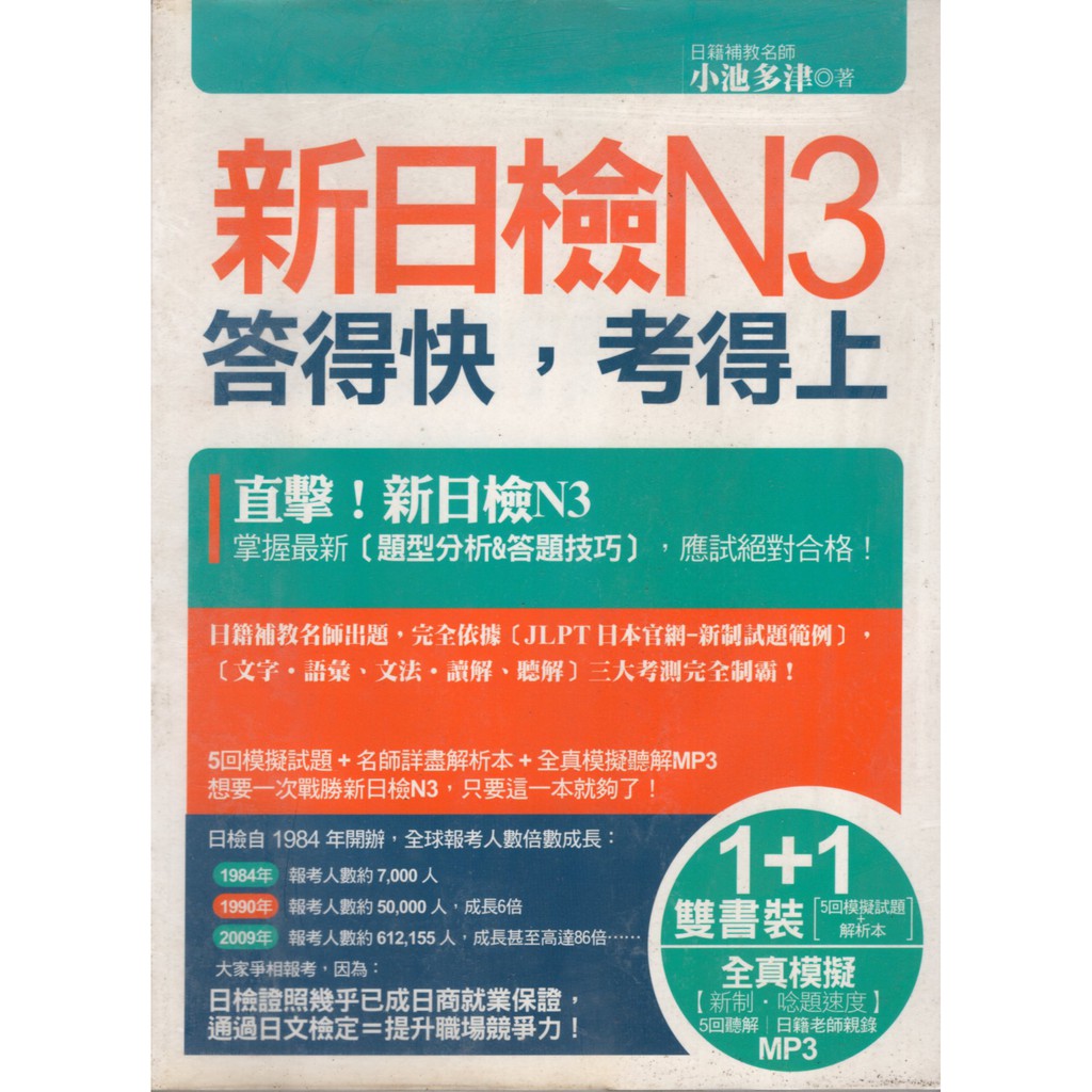 全真嘉義 Ptt與dcard推薦網拍商品 2021年12月 飛比價格