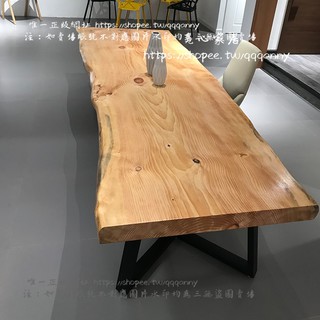<覓心家居>北歐實木茶桌椅組合簡約現代辦公室大板原木泡茶桌茶臺客廳茶幾桌