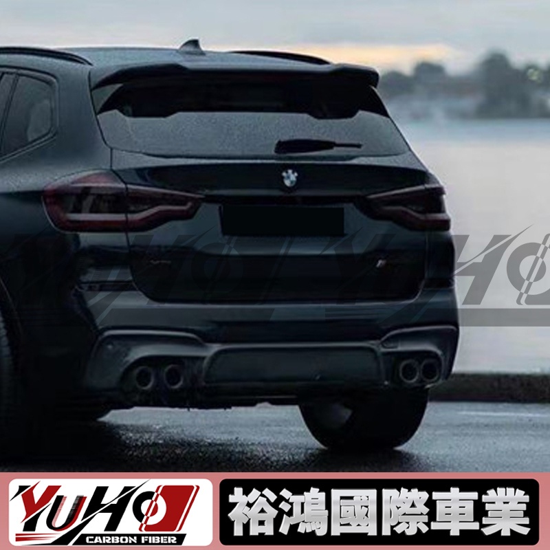 【全台可安裝】適用於G01寶馬BMW X3改裝包圍 四出尾飾管