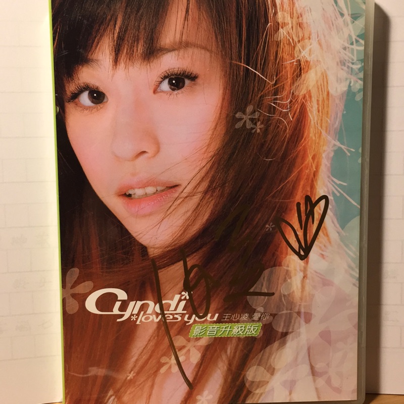 王心凌-愛你/影音升級版CD/VCD
