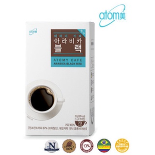 [ATOMY] Korea Black Coffee Diet Premium Coffee MINI