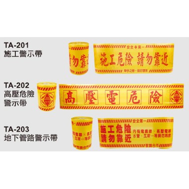 施工危險 Ptt Dcard討論與高評價網拍商品 21年10月 飛比價格