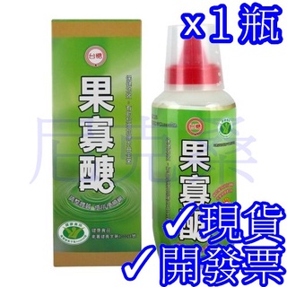 ✓滿額贈✓臺糖果寡醣 400g/瓶✓儲存期限2026年1月✓尼克桑の臺糖嚴選代購臺糖果寡糖 乳酸菌 益生菌 寡醣乳酸菌✓