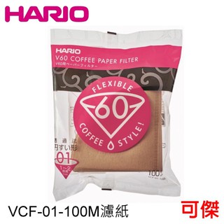 hario vcf-01-100m 無漂白錐型濾紙5包組合 一小包內有100張 超值優惠! 日本原裝進口