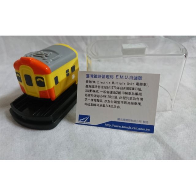 台鐵 迴力車 EMU自強號 免電池 玩具小火車