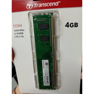 【捷盟監控】【含稅開發票】創見DDR4 2666 4G 創見記憶體 記憶體/創見/DDR4/2666/4G/1.2V