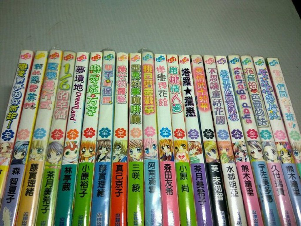 女漫 本全套賣 尖端 尖端甜芯館 情人夢 塔羅獵戀 Honey 6分之1的幸福等 有書套 蝦皮購物