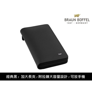 【寧寧精品】台中30年老店 BRAUN BUFFEL 小金牛 至尊系列 經典黑加大長夾 BF363-601-1 男長夾區