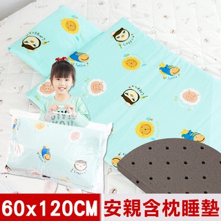 奶油獅-幼童記憶睡墊系列-台灣製造-100%純棉午睡記憶睡墊(多色/款式可選)