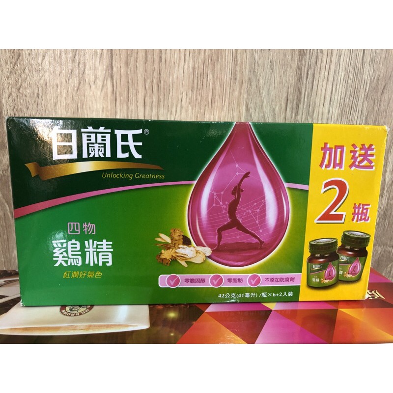 白蘭氏四物雞精42g/瓶*6+2入裝/盒（市價399元/盒）