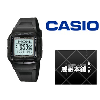 【威哥本舖】Casio台灣原廠公司貨 DB-36-1A 十年電力 DATABANK系列 DB-36
