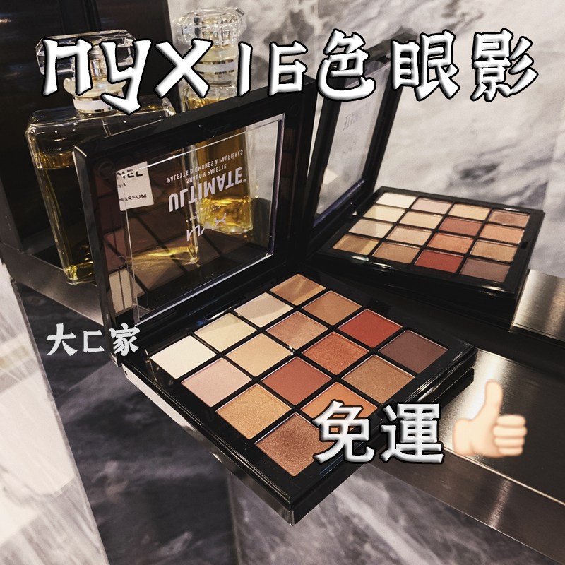 大c家 現貨美國nyx16色眼影warm Neutrals03 南瓜大地色十六色眼影眼影盤暖色系 蝦皮購物