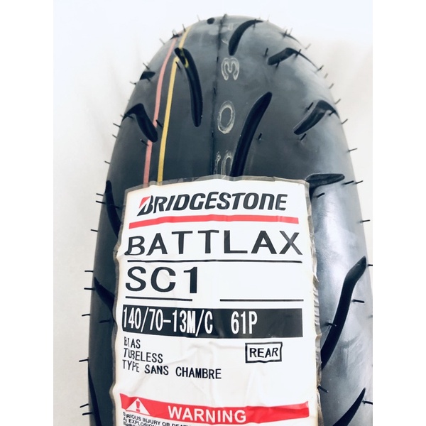 《免運》普利司通 BRIDGESTONE SC1 140/70-13（倉165185225）