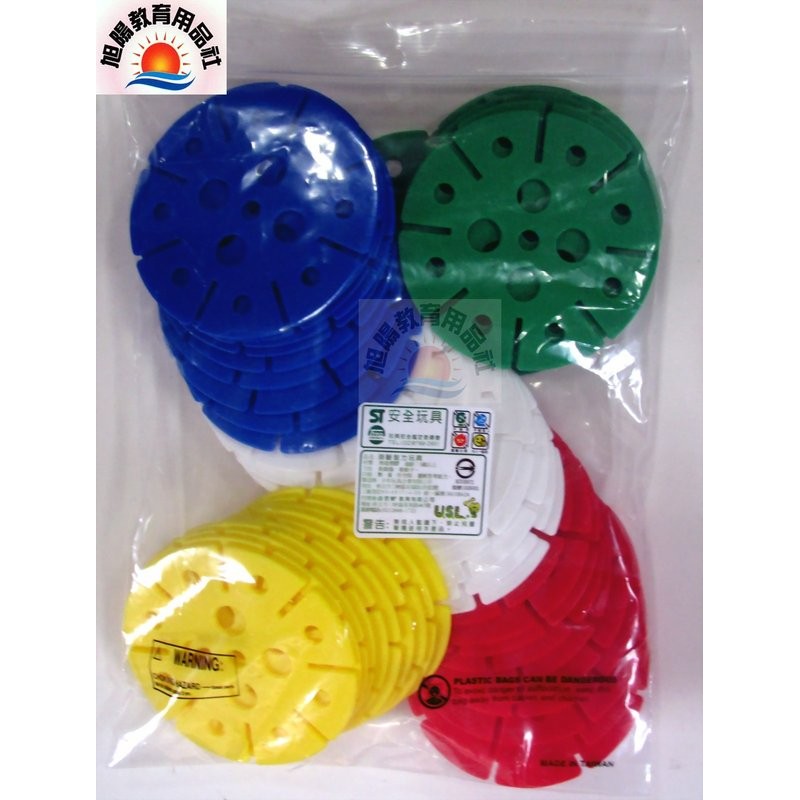 旭陽教育用品社 U S L遊思樂益智教具系列 特大圓花片 特大雪花片拼插積木 50pcs裝 台灣製st安全玩具 蝦皮購物