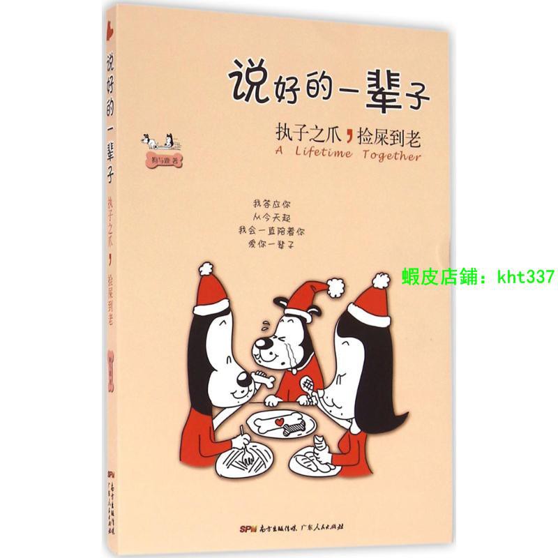 漫畫書店 Ptt Dcard討論與高評價網拍商品 21年11月 飛比價格