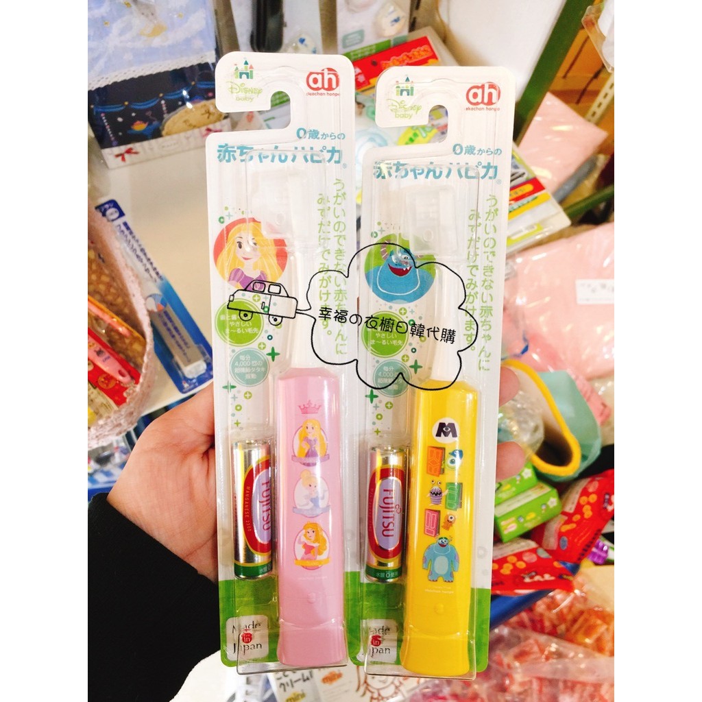 日本製阿卡將電動牙刷