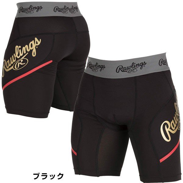 (現貨) Rawlings 滑壘褲 緊身褲 束褲 AL9S02 棒球 壘球 可放護檔