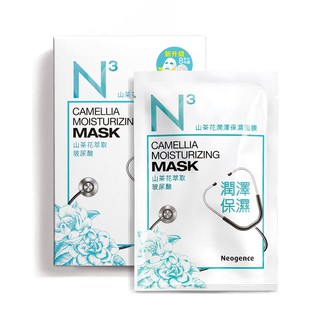 10%蝦幣【Neogence霓淨思】N3山茶花潤澤保濕面膜N3牡丹細緻瑩白面膜/N3櫻花深度嫩白面膜/金盞花保濕舒緩面膜