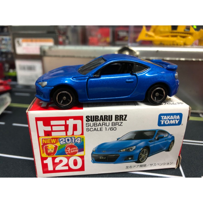 tomica 120